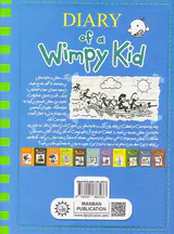 خاطرات یک بی عرضه جلد سیزدهم دفترچه آبی متالیک